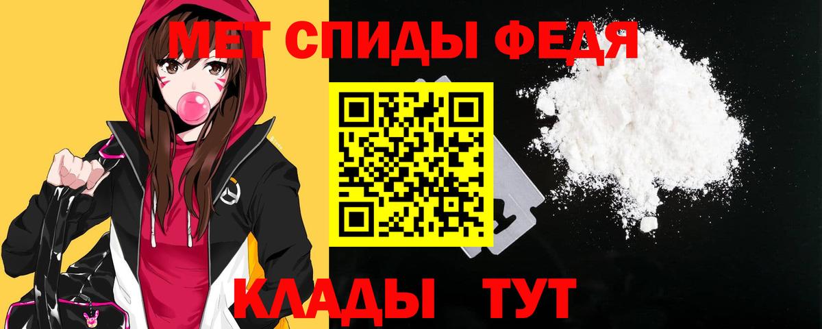 Наро-Фоминск  Амфетамин 98%  Вход с VPN 