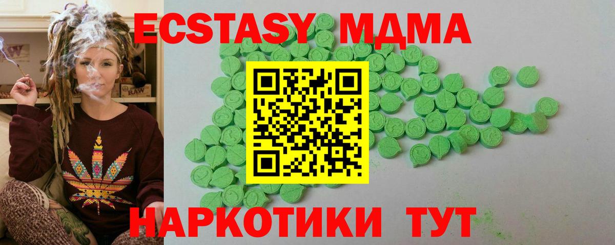 ЭКСТАЗИ TESLA Наро-Фоминск