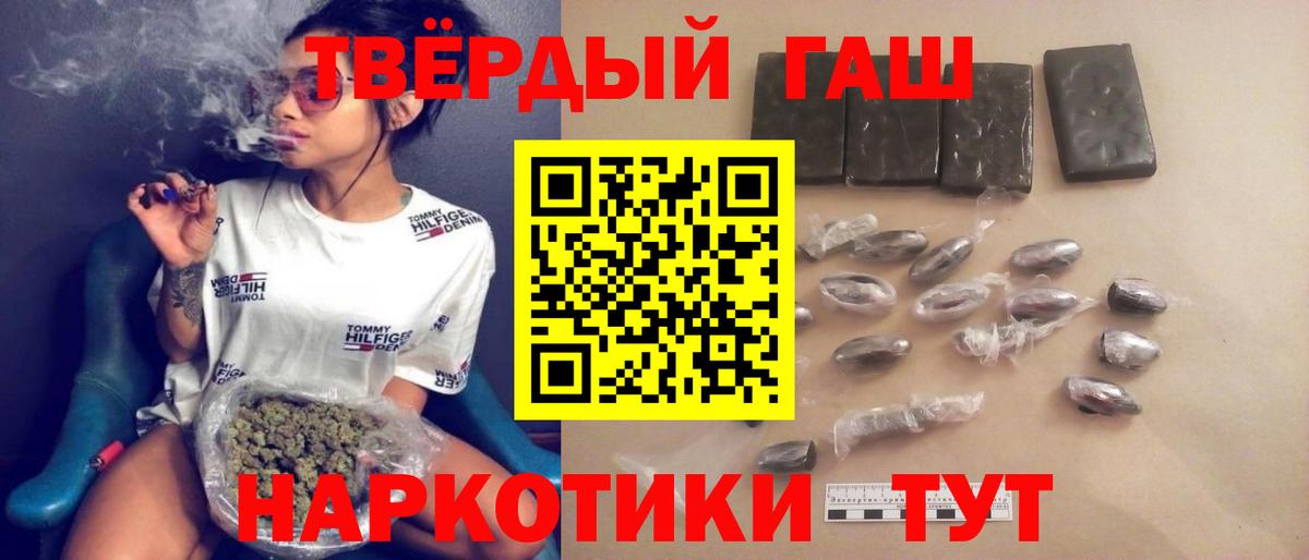 ГАШИШ AMNESIA HAZE Наро-Фоминск