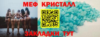 ALPHA-PVP Гусь-Хрустальный