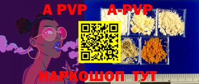 ALPHA-PVP Гусь-Хрустальный