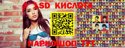 каннабис Гусев