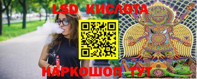 альфа пвп Гусиноозёрск