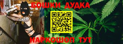 каннабис Гусев