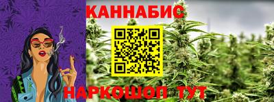 каннабис Гусев