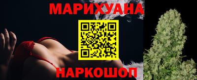 каннабис Гусев