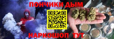 каннабис Гусев