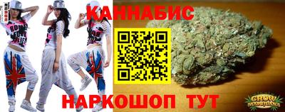каннабис Гусев