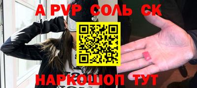 каннабис Гусев