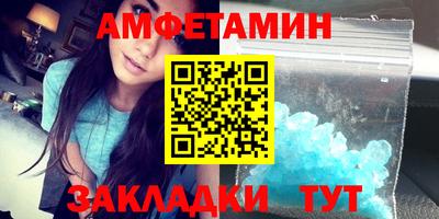 меф VHQ Татарск