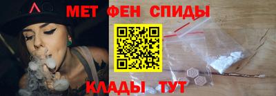 альфа пвп Гусиноозёрск