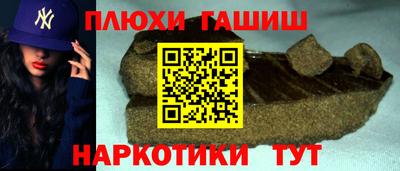 каннабис Гусев