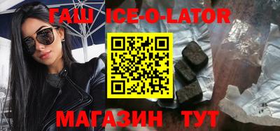 альфа пвп Гусиноозёрск