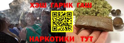 каннабис Гусев