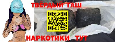 альфа пвп Гусиноозёрск