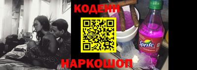 альфа пвп Гусиноозёрск