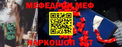 ALPHA-PVP Гусь-Хрустальный