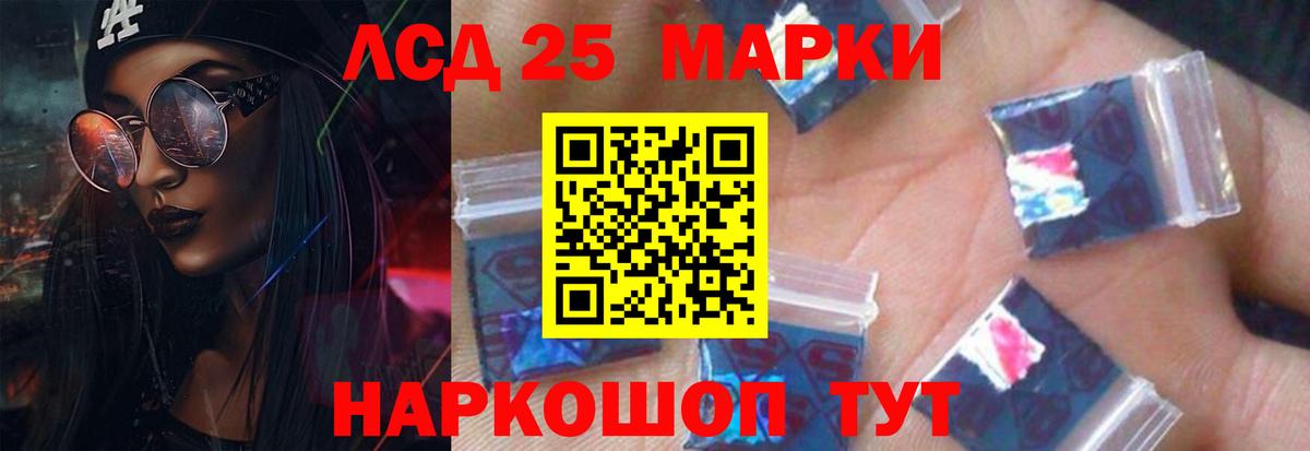 Наро-Фоминск  LSD-25 экстази ecstasy  KRAKEN ССЫЛКА  Вход с VPN  LSD-25 экстази кислота 