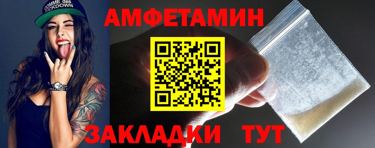 Первитин мет Наро-Фоминск