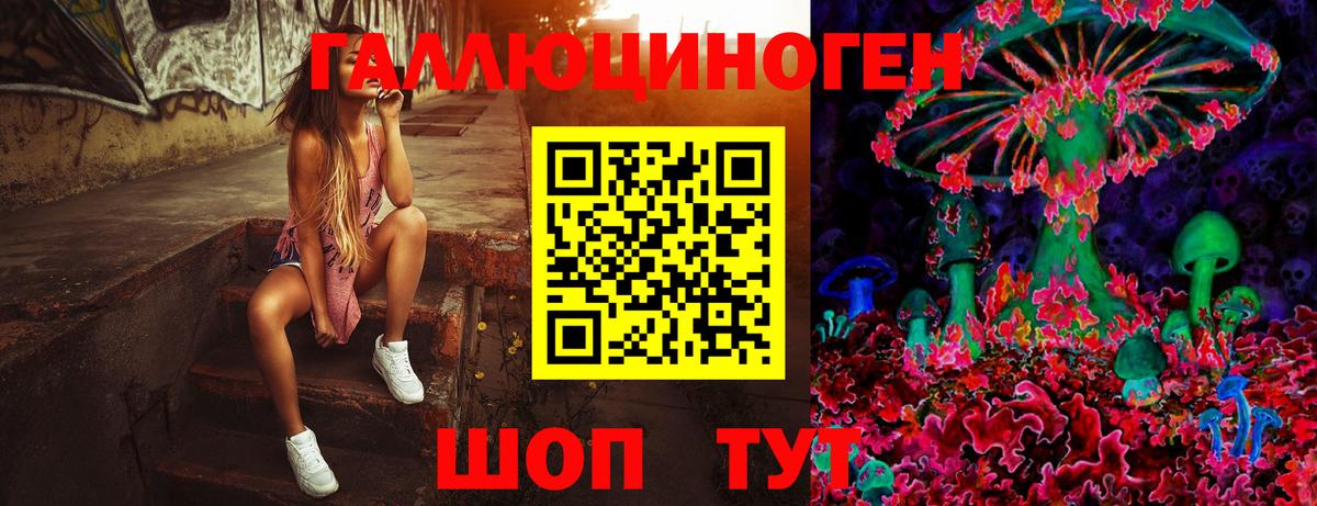 Наро-Фоминск  Псилоцибиновые грибы мицелий  сколько стоит  Вход с VPN  Галлюциногенные грибы мицелий 
